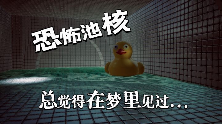 太牛了‼️我敢说这是恐怖图天花板级别了截图