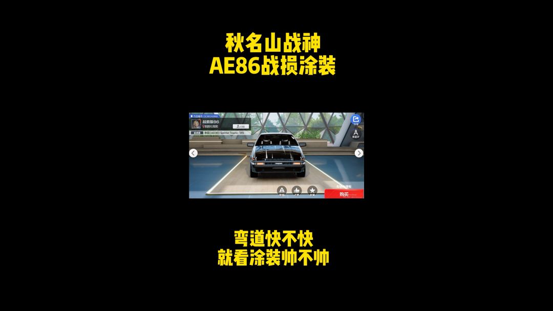 video-3792574