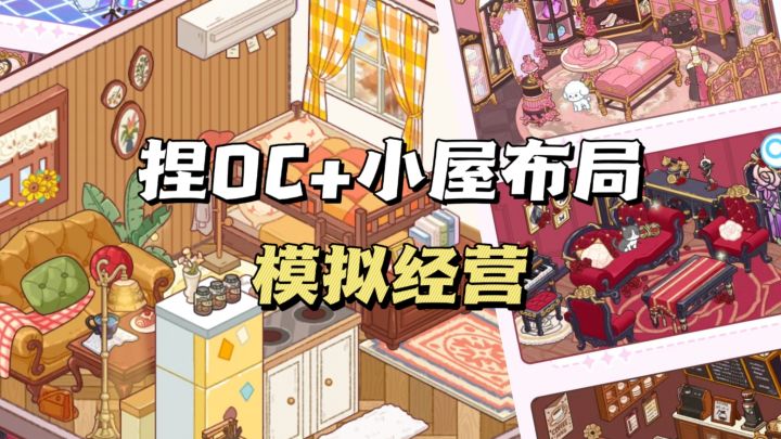 🚽公主床边放马桶？客户夸我审美天花板💯截图
