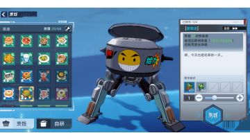 星岛生菜蜂蜜无限采集路线