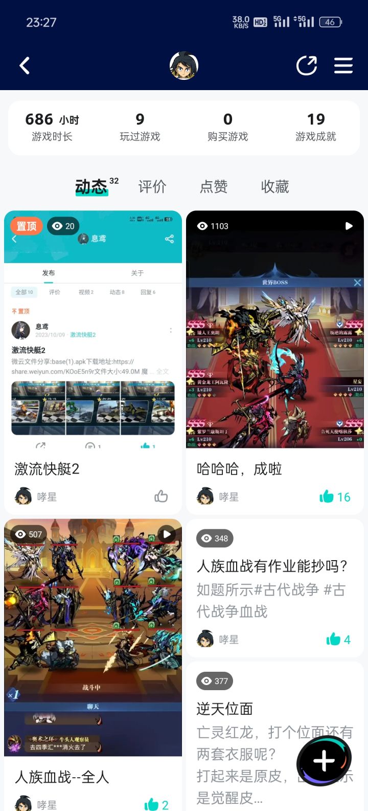 回应各个问题截图