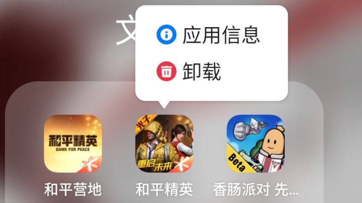 光子又又又增加健康系统了截图