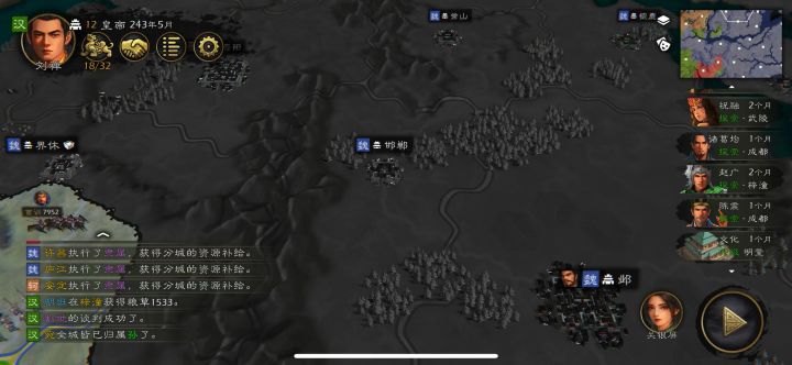 关银屏一人统一河北，无限回血，无限蓝，靠建筑无限移动。截图