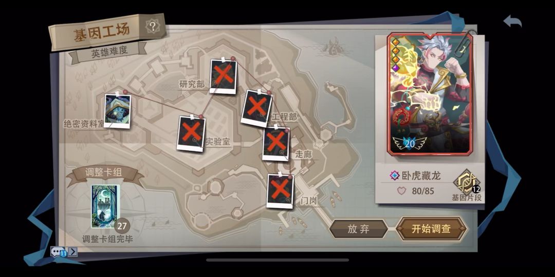 video-4656105