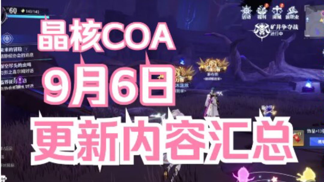 video-3669236