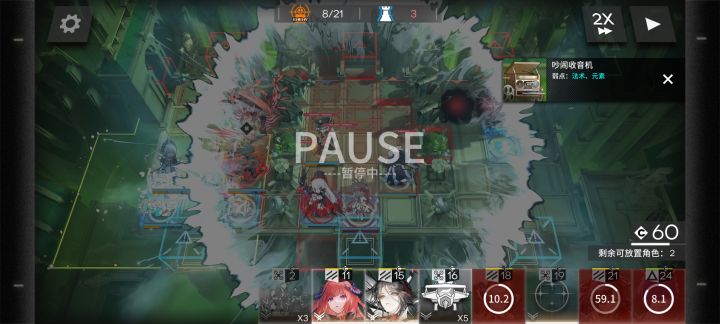 ［月行水上］黑键秒杀关底BOSS“死志的凝结”截图