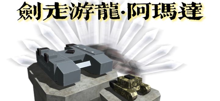剑⚡️走⚡️游⚡️龙⚡️截图
