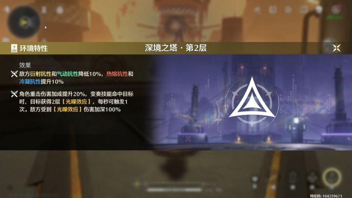 65赞妮深塔中二实况!刀刀烈火截图