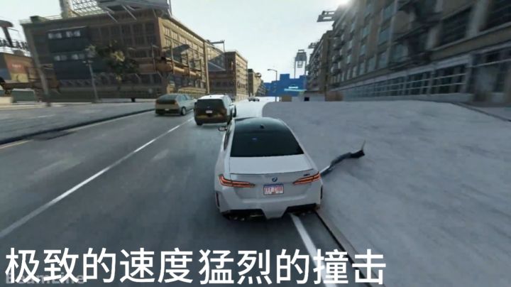 速度与激情极致的速度带来极限的破坏力截图