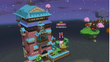 【千与千寻】系列建筑结构仿造