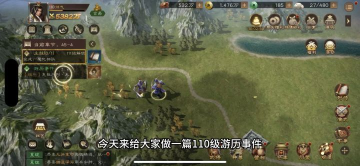 110级游历事件克敌入列三视频通关攻略截图