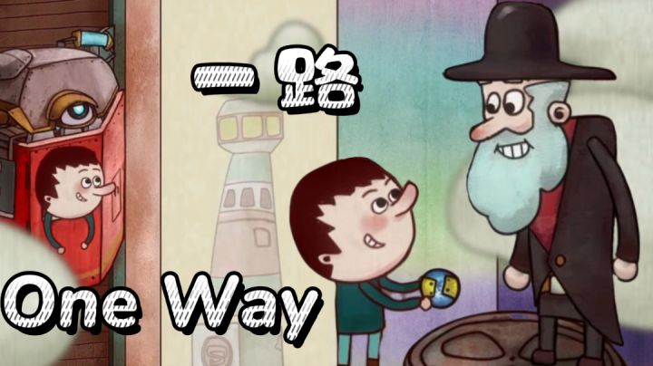 【休闲治愈专栏】第5期:《一路》“鲁比的一路冒险·Tap9.5评分”——#我的TOP ONE游戏#截图