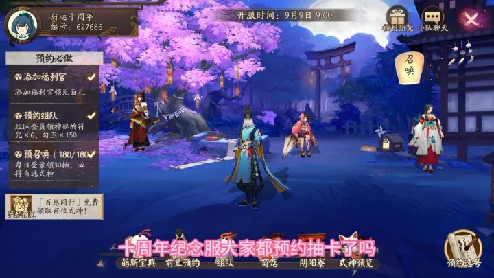 新区大家都拿到了什么截图