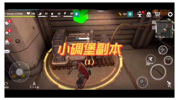 《黑暗时代:丧尸求生》小碉堡副本(1)截图
