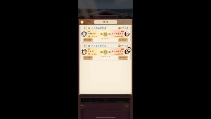 谁说剑爬塔只能吸和砍？截图