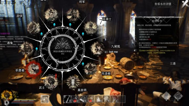 会玩的狼只需破坏井即可截图
