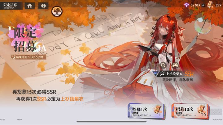 极限过白帝塔截图
