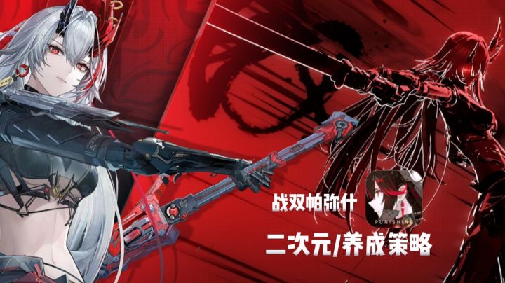 这才是真周年庆！战双这次诚意拉满了！截图