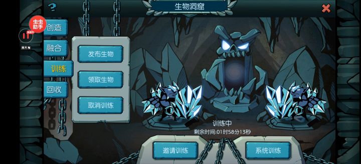 走了截图