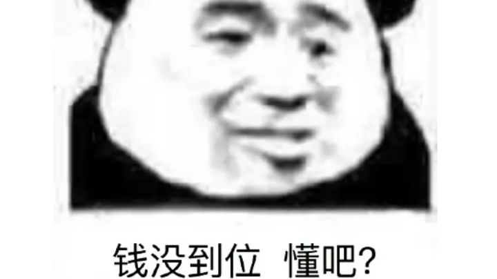 天刀真的让我很心动截图