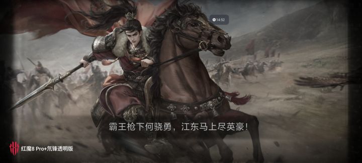 感谢甄姬送来的58万破天富贵截图