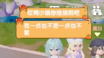 一秒变异截图