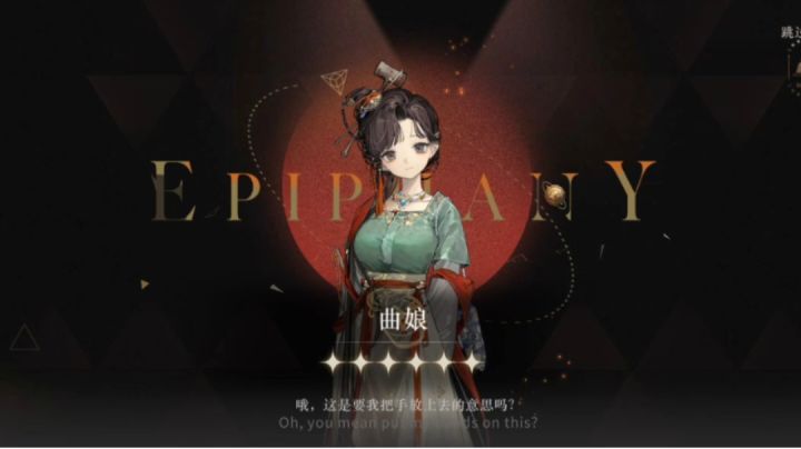 新人 想问问曲娘好用吗😶截图
