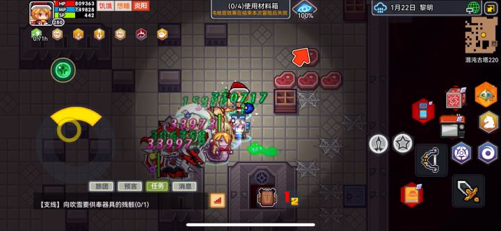 那个小可爱发明的炎阳….浪费我电费截图