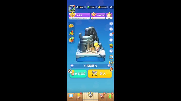 标准赛区 无尽模式鸭蛋不够用,早上打了6把,都不理想。混参与奖截图