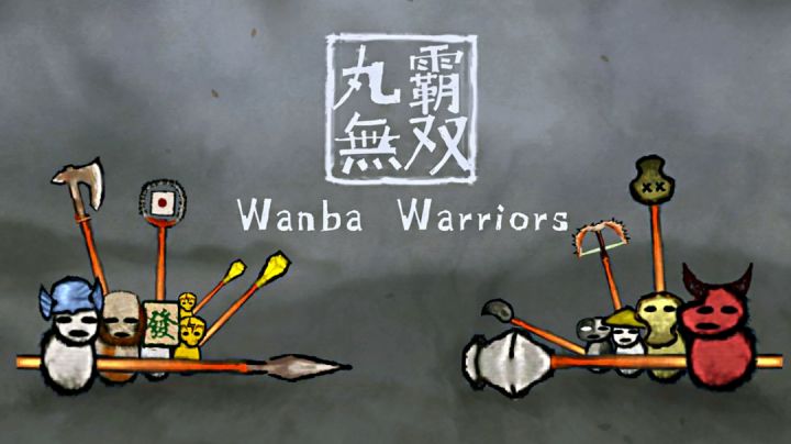丸霸无双,其乐无穷#steam游戏大集合#截图