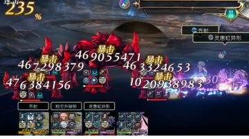 【红陨巨兽*3】机娘单c9t 水火风陨石通用队