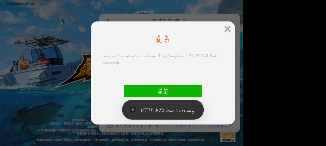video-4047171