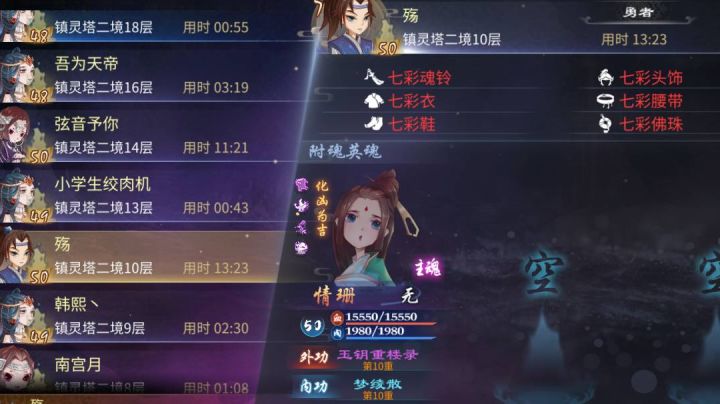 单挑二塔,毒奶yyds(快来五群混元门)截图