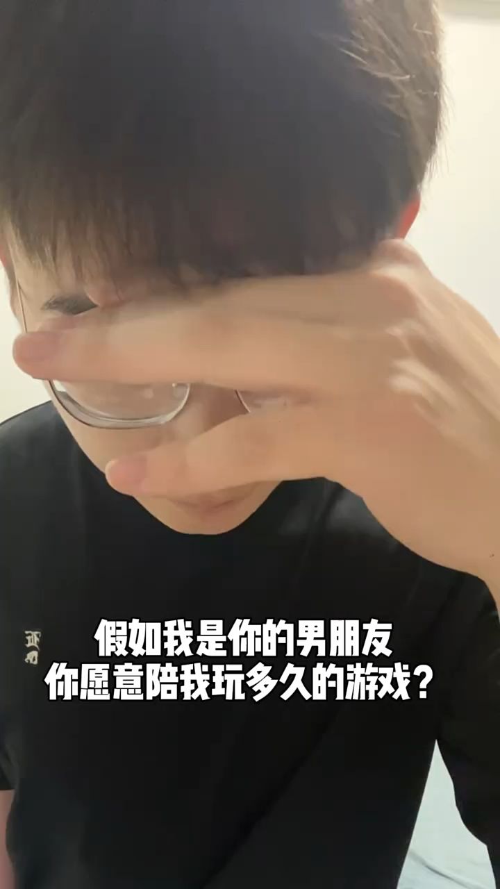 男神截图