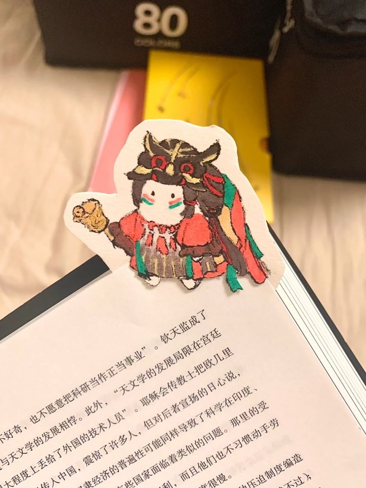 桃源深处有人家 | 做个萝卜书签吧截图