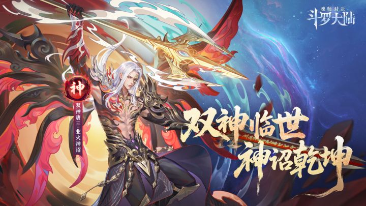 神三歪歪歪截图