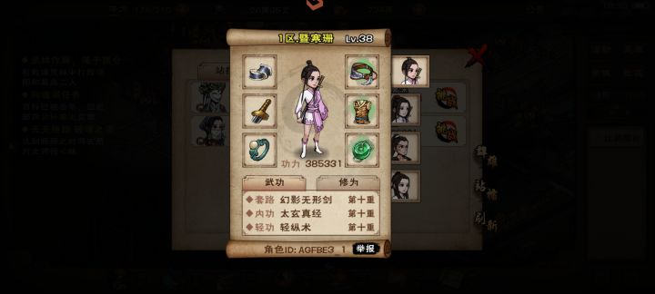 666演都不演了,遇到不死小登了截图