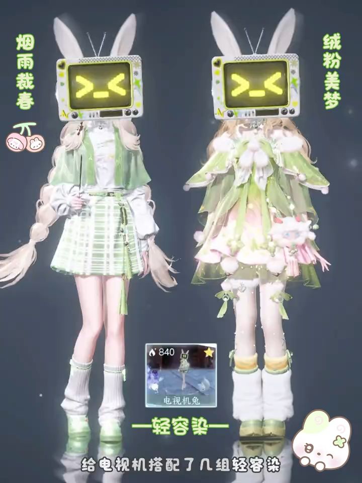 video-5413572