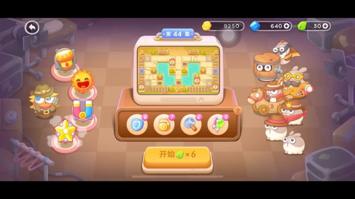 保卫萝卜4 波仔很忙 普通第44关 一锅乱炖截图