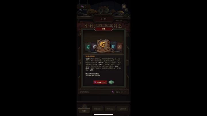 苹果x氪不上金截图