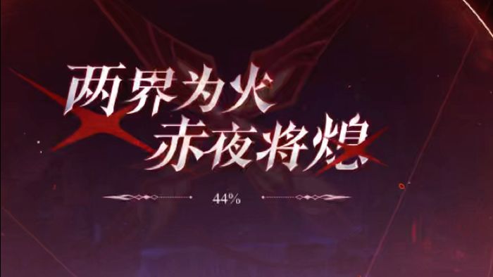 4.6版本TapTap签到80原石活动截图