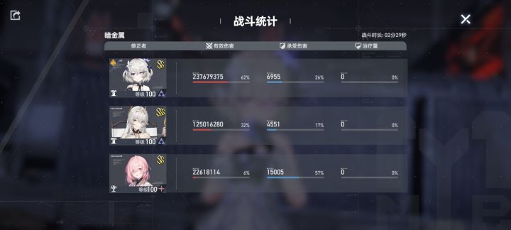 【学习资料🗂️】三暗跨区通用阵型(第五弹α区光8层)截图