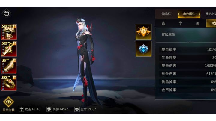 万分之一爆率截图