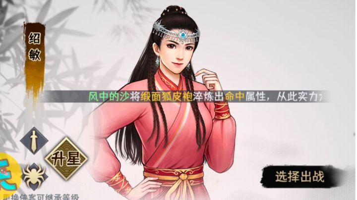 自己做的,见笑了截图