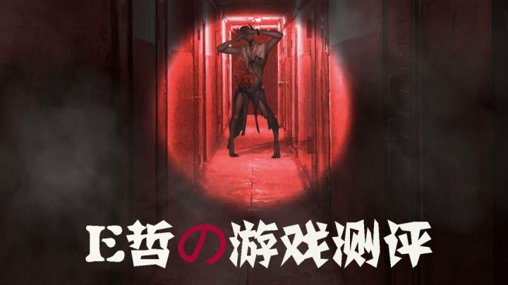 《当火车鸣笛三秒》--中国式悬疑#新游观察局#截图