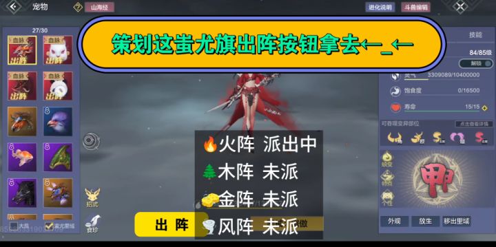 仓库整理技巧，强迫症必备←_←策划赶紧把蚩尤旗出阵改改截图