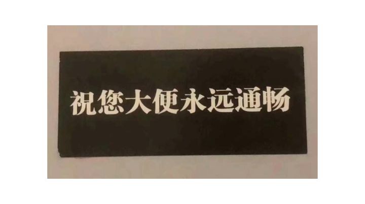 游戏嘛,你们运营商开心就好,我死不死无所谓截图