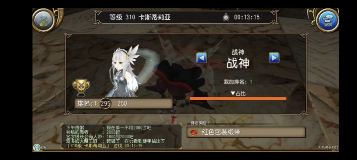 冲爆教导魔全伤肘击终极卡斯截图