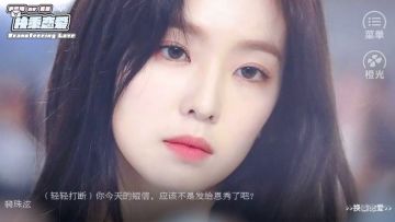 安利橙光换乘恋爱