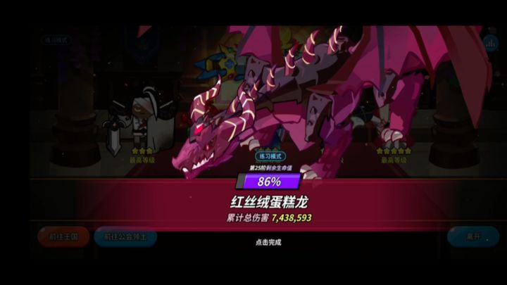 无金桂阵容优化 半自动高伤讨伐队 萌新 新手 后入坑截图
